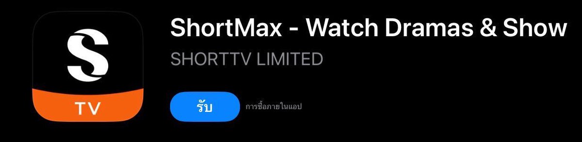 as8ylerr2's tweet image. 🤍 ׅ🥝𓈒 Short max  หาร  𓈒🍋 ׅ🫐

 𓈒ִּ֯♡ֺ𓂂 O3 days  1OO ฿ รี 9O฿

- เด้งบ่อย โดนระงับไม่เคลม
 ❨𓈒  สั่งซื้อทักเดมเยย  ݂ ݁י 𓈒❩

#หารshortmax #shortmax #หารมินิซีรีส์จีน #แอพจีน #หารแอพจีน