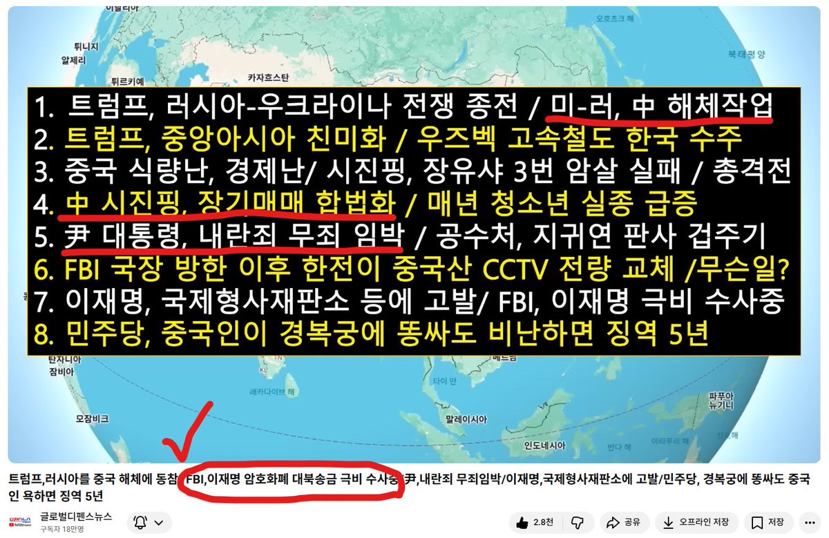 정치자금세탁방법[구글도배,구글찌라시 텔 𝑮𝑺𝑬𝑶8]장외거래인증업체.yot