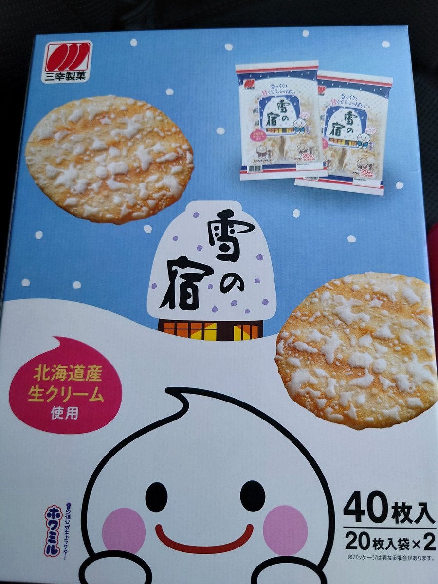 ゆうちゃん (@bsGaCoF7jQ36dZE) / Posts / X