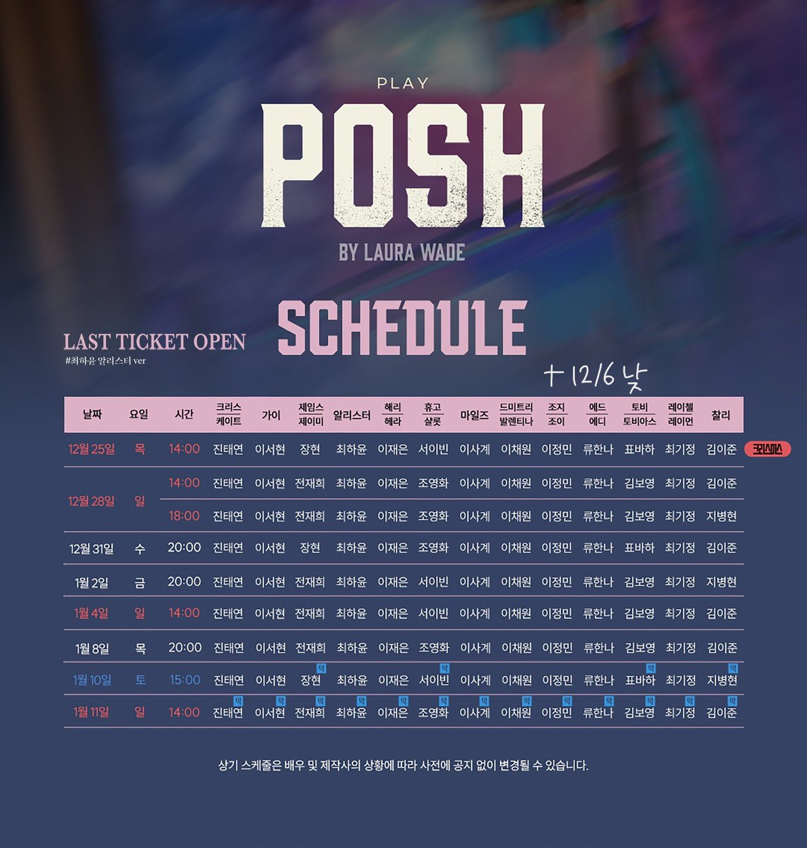 sam_yu0k's tweet image. 🥂RT 이벤트🥂

다가오는 본진 입덕 2주년 기념, 지금 하고 계신 극의 전관을 기원하면서 알티 이벤트를 진행합니다!

추첨을 통해,
- 저의 최애 치킨 BBQ 황올 반 양념 반 (1명)
- 투썸 스트로베리 초콜릿 생크림 + 아메리카노 (1명)

총 두 분께 기프티콘을 드립니다🍗🍽️🍰

- 알계/거래계❌
-…