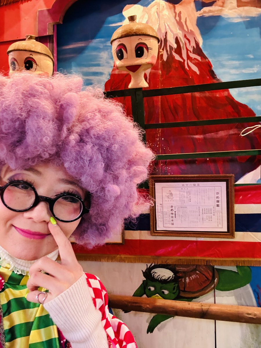 gotoizumi's tweet image. 本日最終日🚩新宿花園神社⛩️
見世物小屋始まりました◎