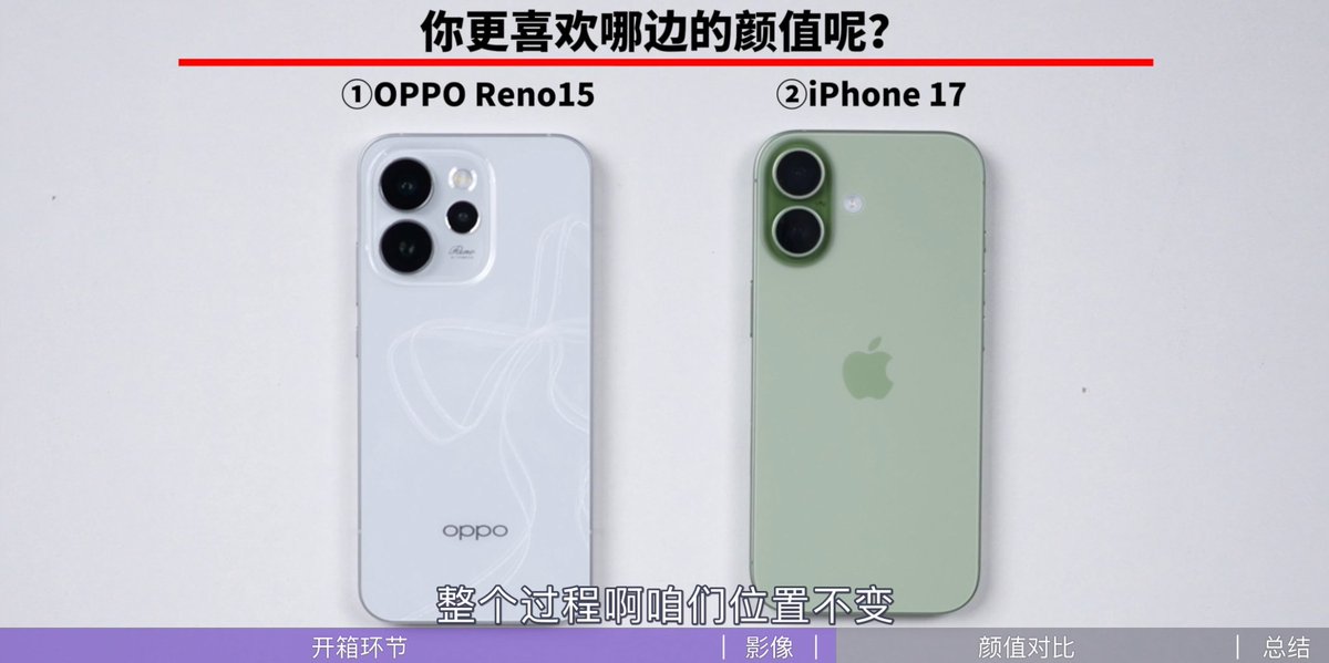 予告になります❣️iPhone17近日発売❣️ iPhone17