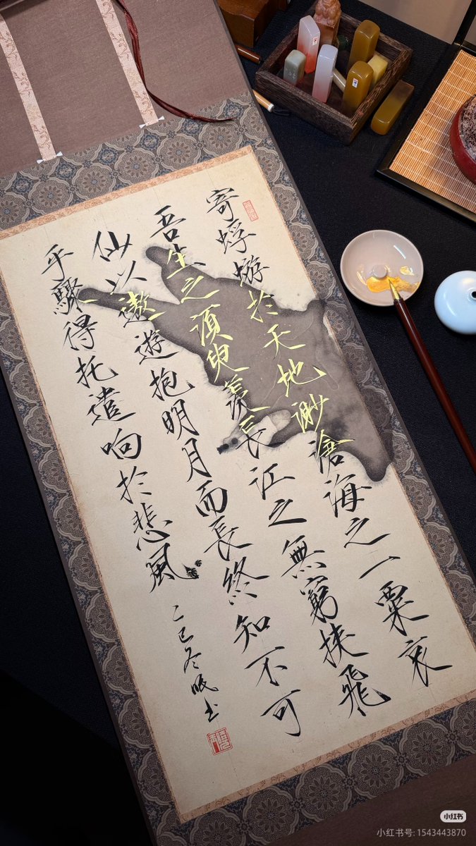 書道中、うっかり墨をこぼしてしまってもご安心を！金色の墨でさっと