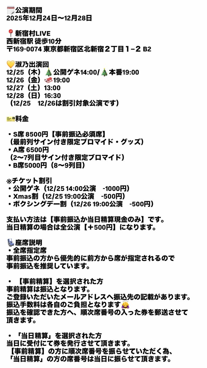 ぶらいとれい 昨日はビジュアル撮影でした☀️ もう、皆が素敵すぎて