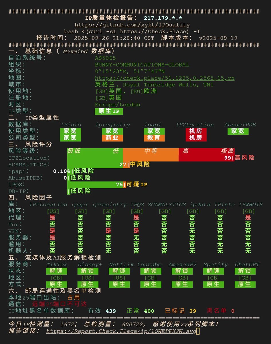 ShinozakiYuurei's tweet image. Voyracloud IP体检报告
图一为英国住宅ip套餐，图二美国住宅ip套餐。图片alt可查看详细评测。
#Voyracloud #vps