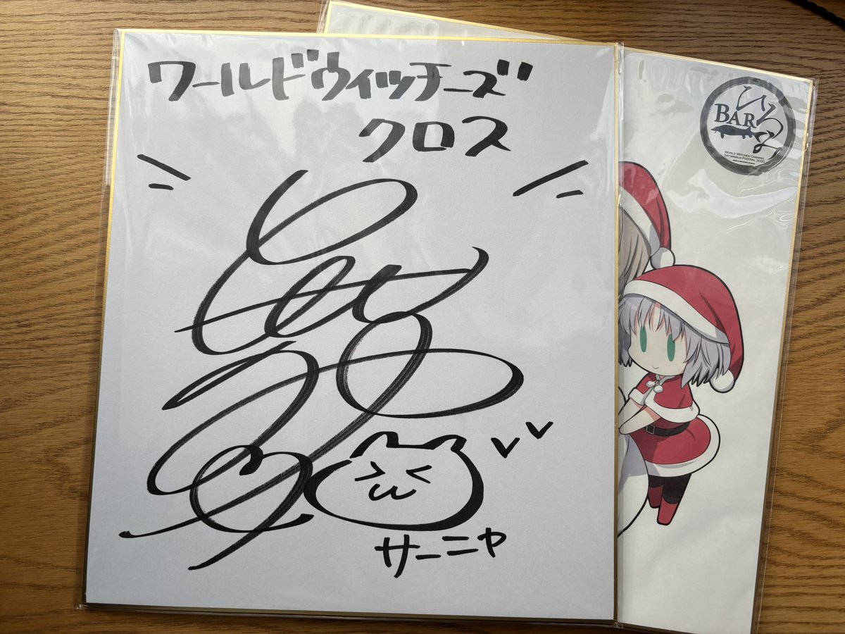 この度、ワールドウィッチーズXの門脇舞以様のサイン色紙が当選しま