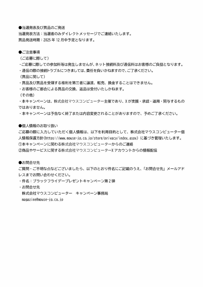 GTUNE_NEXTGEAR's tweet photo. 🔽賞品詳細はこちら！
https://t.co/U3CWJuYWzE

🔽応募要項 https://t.co/1r0qLu5QVk