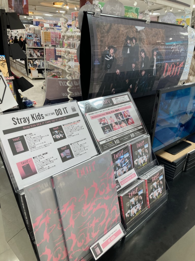 StrayKids】 SKZ IT TAPE『DO IT』 IT VER. / ACCORDION VER. が本日