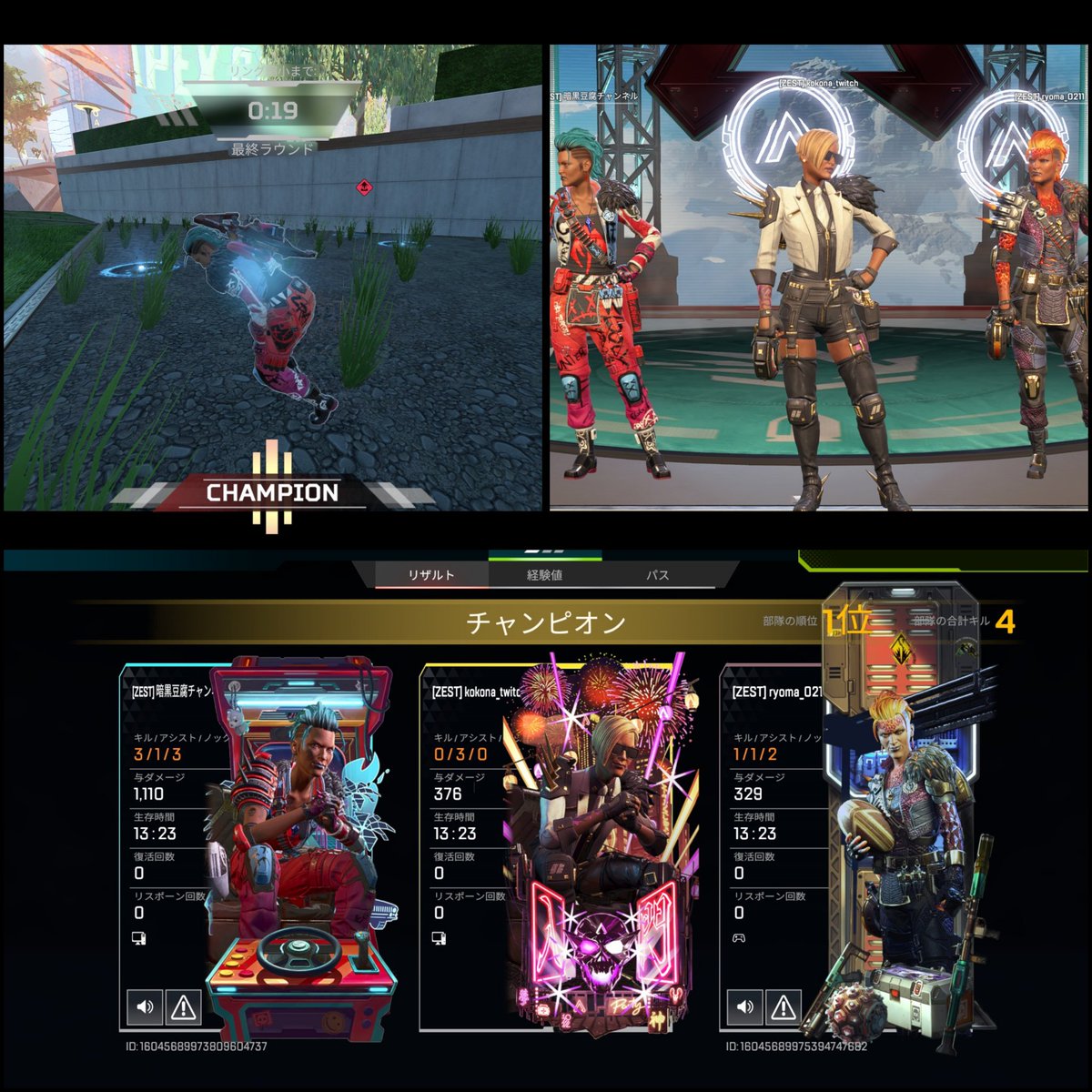 ここにゃん✾𝕶✾ (@kokonakoko02) / Posts / X