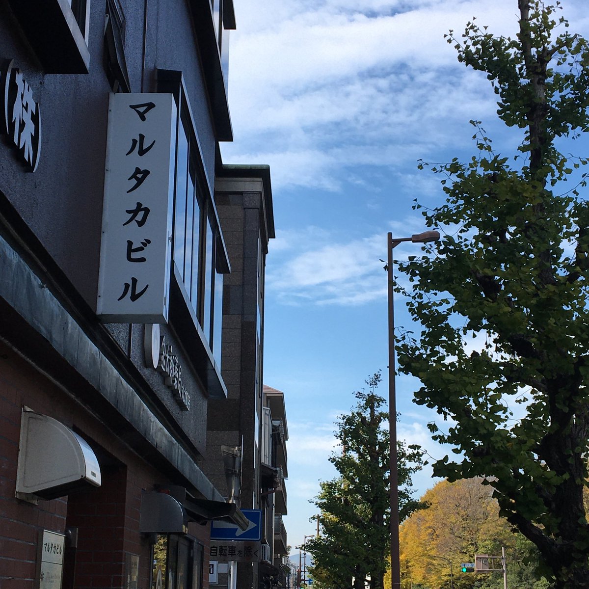 企画展『MY FASHIONs』5日目、
オープンいたしました。

最終日の本日は、12時-17時の開場です。

よろしくお願いいたします👖

・・・・・・・・・・・・

企画展『MY FASHIONs』

・会期：2025/11/20(木)-11/24(月・祝)の5日間
・会場：京都市中京区坂本町686番地2 マルタカビル4階東