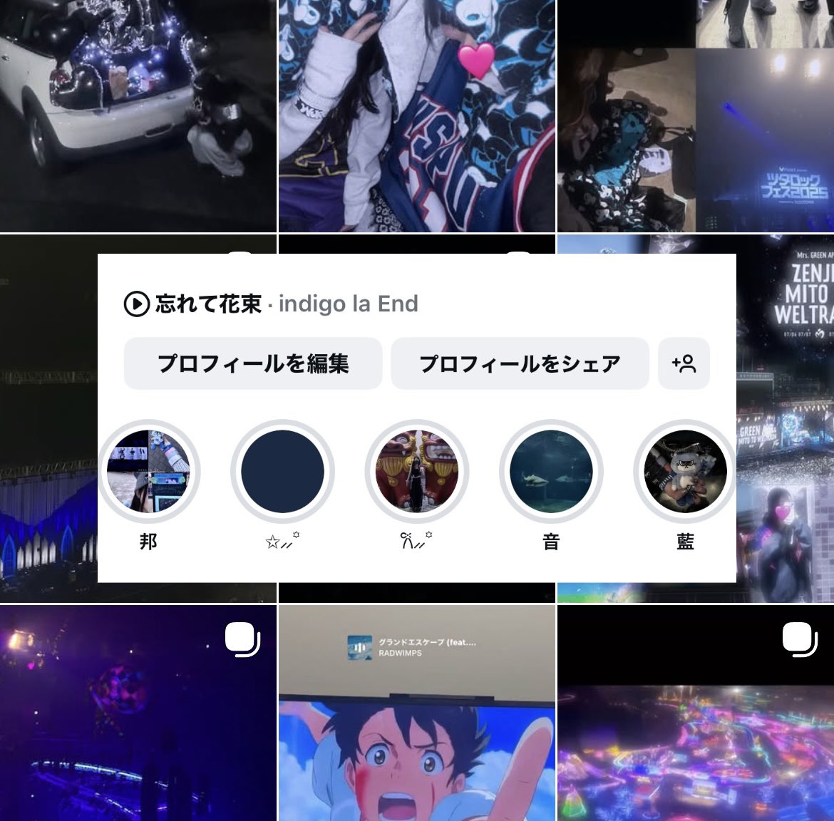 みなさまと仲良くなりたいのでこれを機にぜひいんすた交換しませんか🤲🏻✨
🩶でdmいきます✩.*˚