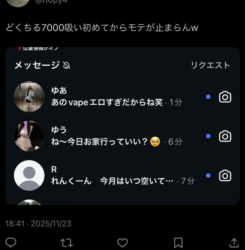 Dr_chill__'s tweet photo. どくちる7000はガチ。男みんなこれにして。