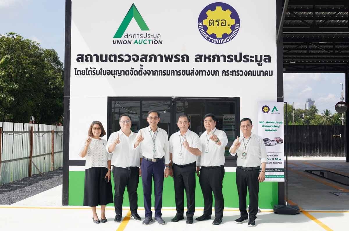 FocusStock's tweet image. AUCT เปิดสถานตรวจสภาพรถยนต์ (ตรอ.)  ที่สำนักงานใหญ่ พร้อมบริการครบวงจรทั้ง พ.ร.บ.และประกันภัย

ลิงก์ : stockfocusnews.com/gmwj
#AUCT #หุ้นAUCT