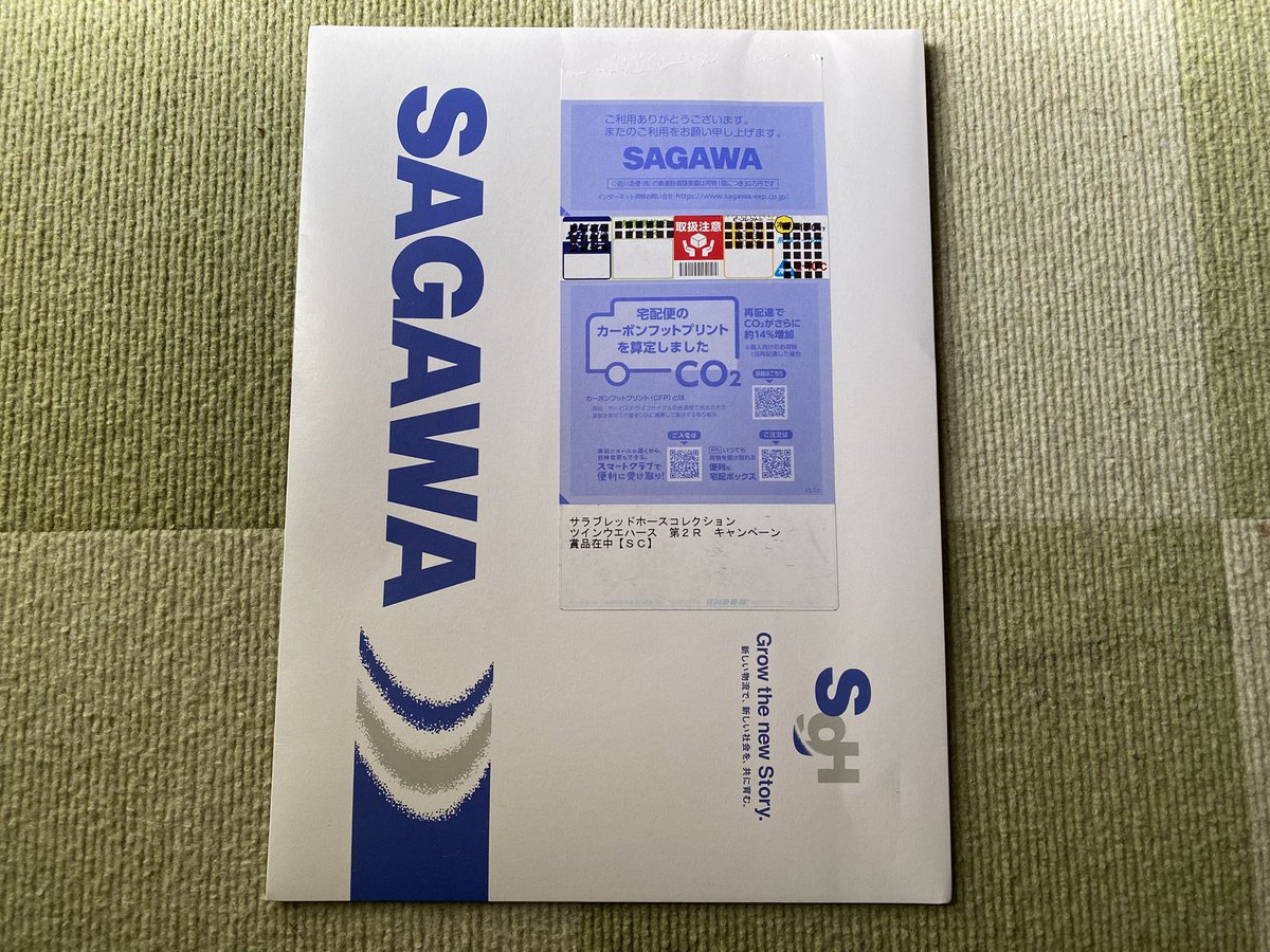 こんにちはー！！ 久しぶりの放送告知になります 本日20時から永井放送