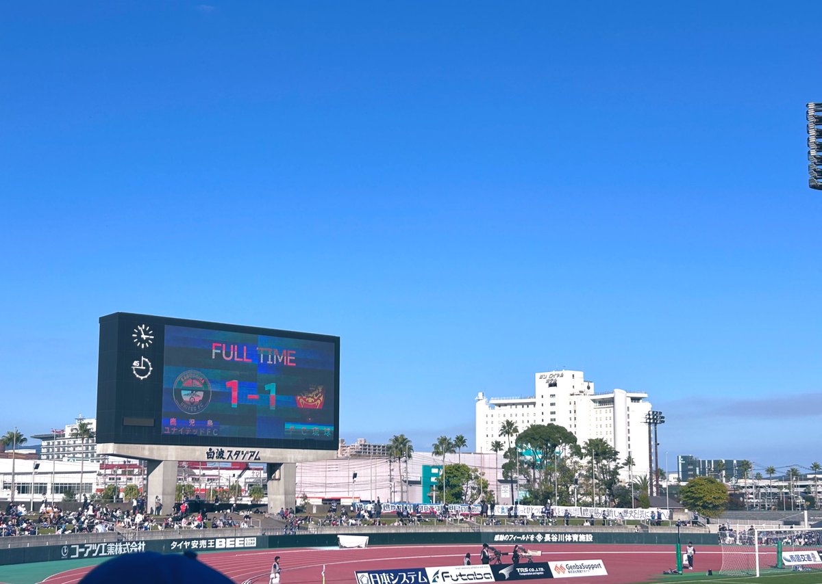 polaris1_k's tweet image. ユナイテッド引き分けでしたわ…🥹
次の試合もファイトですわ〜！🔥