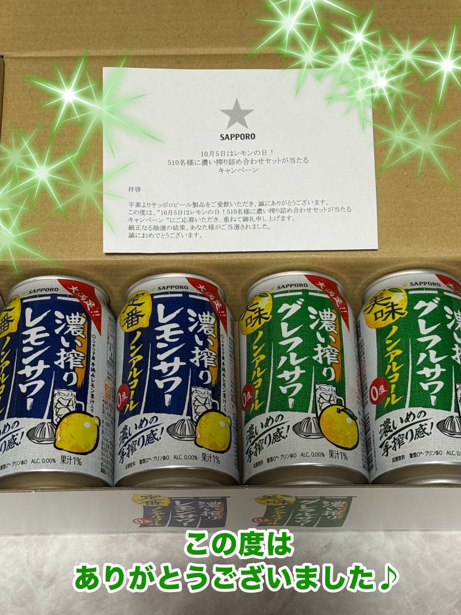 ぽすねろ (@posunero) / Posts / X