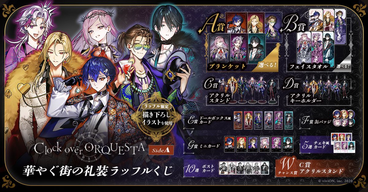 クロケスタ × ラッフル コラボ決定】 イラストレーターの色素さん