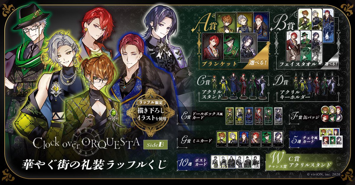 クロケスタ × ラッフル コラボ決定】 イラストレーターの色素さん