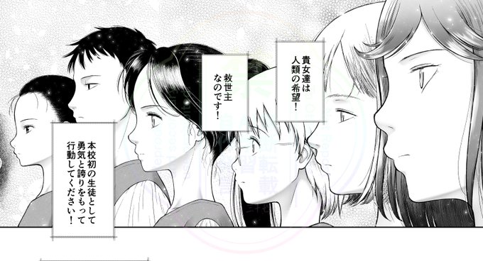 「少女しか妊娠できない世界」日間ランキング! FANZA通販5位 メロン25位 とら24位 発売から十日以上経つとこんなものですが…FANZA通販何があった? ここにきて急にがんばりを見せて 今日はあえてモブ子達の絵で