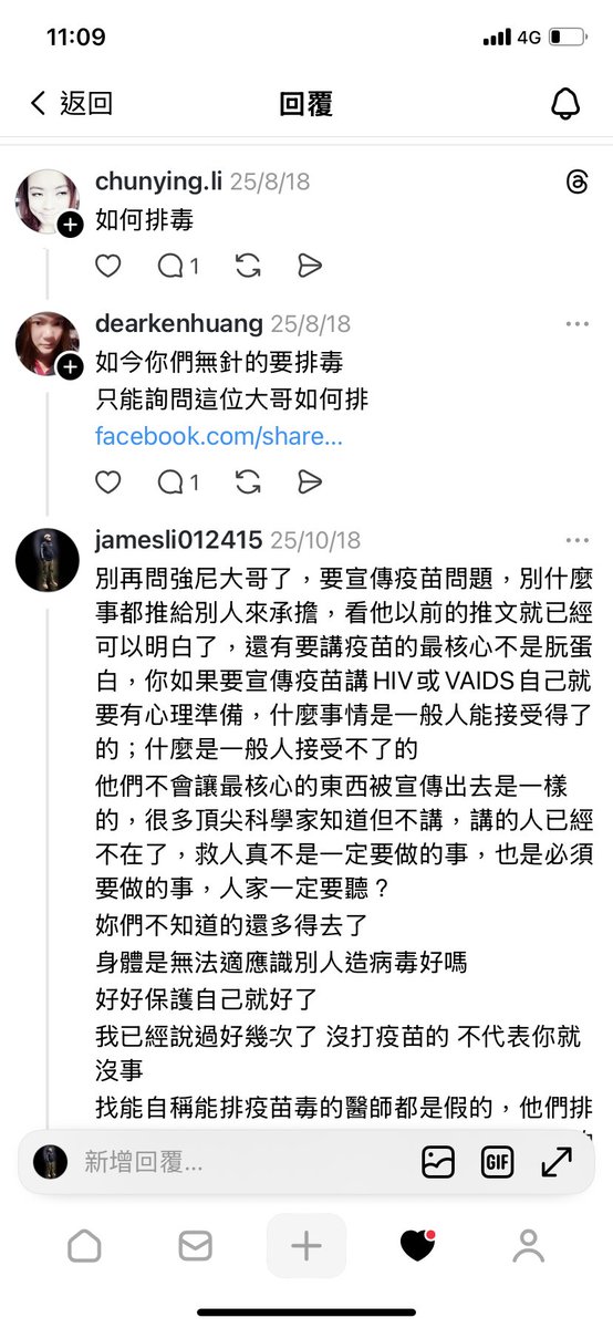 James43980371's tweet photo. @skyldcoffee @RealJohnnyYu 你喜歡把問題責任都推給別人嘛 https://t.co/hrv3276j9I