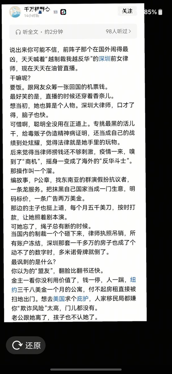 小海 tweet media