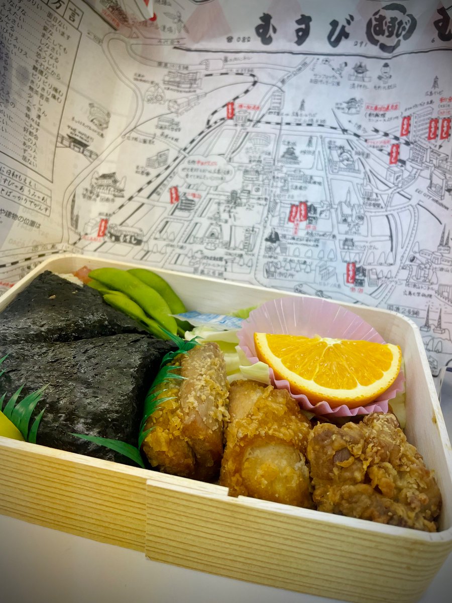 広島到着🍙🍙