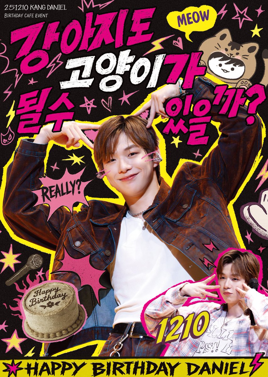 HappyDaniel1210's tweet image. ˖⁺‧₊𝟮𝟬𝟮𝟱 𝗞𝗔𝗡𝗚𝗗𝗔𝗡𝗜𝗘𝗟 𝗕𝗜𝗥𝗧𝗛𝗗𝗔𝗬 𝗖𝗔𝗙𝗘 𝗘𝗩𝗘𝗡𝗧₊‧⁺˖

┌───────────────┐
    ˚₊· 강아지도 고양이가 될 수 있을까 ? ·₊˚
└───────────────┘

✧ 12.8 - 12.10
✦ 카페 메루

#시켜줄까말까_강다니엘고양이
#강다니엘 #KANGDANIEL