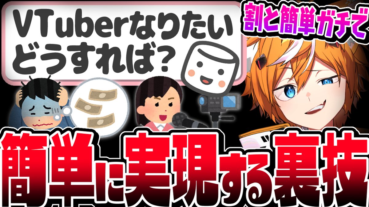 珍しく解説動画です！
youtu.be/zpoQG86Xr-Y
#AVerMediajp #GC553Pro #PR