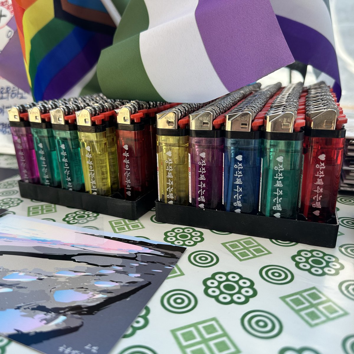 🏳️‍🌈2025 부산퀴어퍼레이드 사진 올리기 전 인기 폭발 라이터 자랑🔥
《❤️불붙이는부치❤️》
《❤️장작패주는펨❤️》

🏳️‍⚧️영남퀴어 부스와 행진 트럭에 함께 해주신 모든 분들께 감사드립니다!
🌈앞으로도 지역 퀴어 축제와 행사에 연대할 수 있게 응원해주세요!

🔗정기후원가입: mrmweb.hsit.co.kr/v2/?server=8XS…