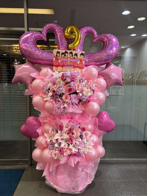 安土姫華のTwitter画像27