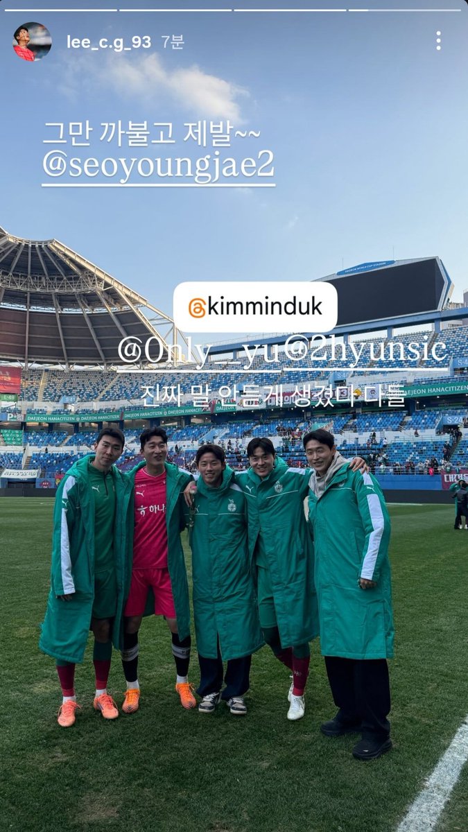 와씨 2023대전 부활 이거얼마만이야