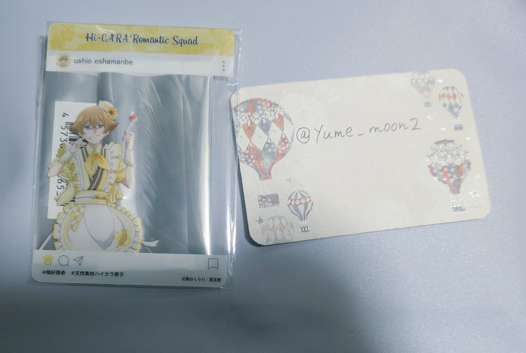 yume_moon2's tweet photo. @mmk_change こんにちは。リプがうまく反映されないようで、再度添付致します。重複でしたら申し訳ありません。 https://t.co/lzucqBHfpS