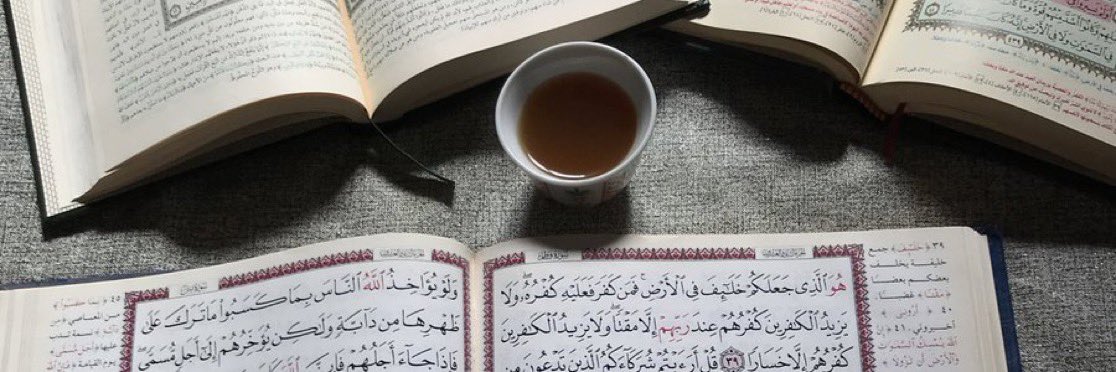 يقول الحَسن البصري:
«والله ما دون القرآن من غنى ولا بعده من فاقة فقر» 

فاللَّهمَ نسألُكَ أيّامًا عامِرة بالقُرآن، نسألُكَ قلبًا
يضُمُّ القُرآن ضمًّا مؤنسا، ولسانًا يُحبّره تحبيـرا،
نسألكَ صُحبة القُرآن وأهله صُحبـةً تأخذ بمجامع
قُلوبنا إِليك.