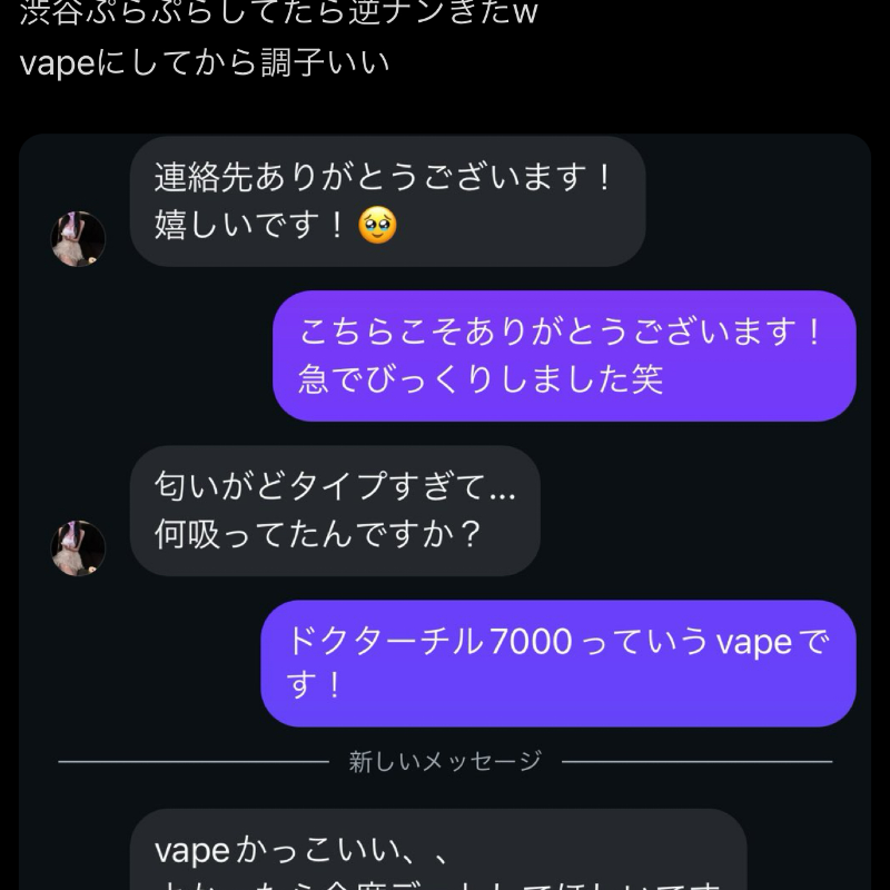 Dr_chill__'s tweet photo. どくちる7000はガチ。男みんなこれにして。
