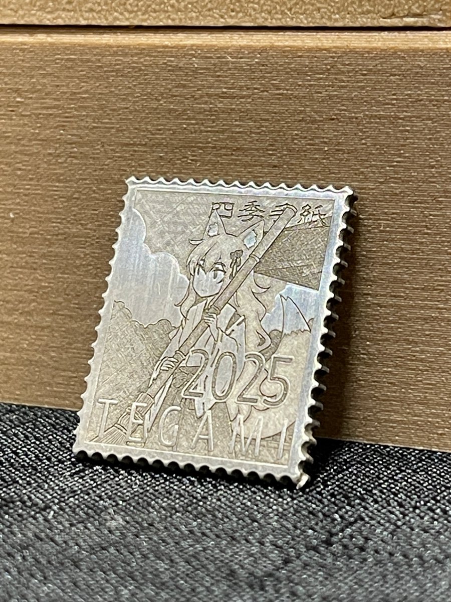 【超激レア！】旧中国切手　【小字長距離】暫作洋銀加刷票(消印有、5枚) 銀に刻印をして作った切手