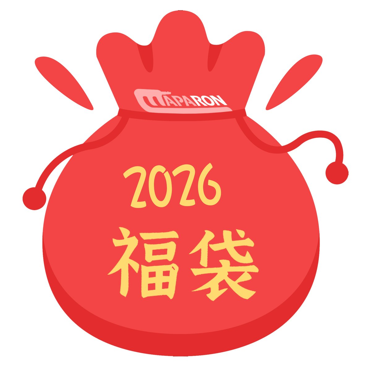 #MAPARONプレゼント企画 🎉

😊抽選で2名様に「2026年福袋」をプレゼント！
🎁bit.ly/3X6kmuw

🔻応募方法
1️⃣ この投稿をRT
2️⃣ <a href="/maparon_JP/">MAPARON公式チャンネル</a>をフォロー

💥 当選発表：11月28日予定✨