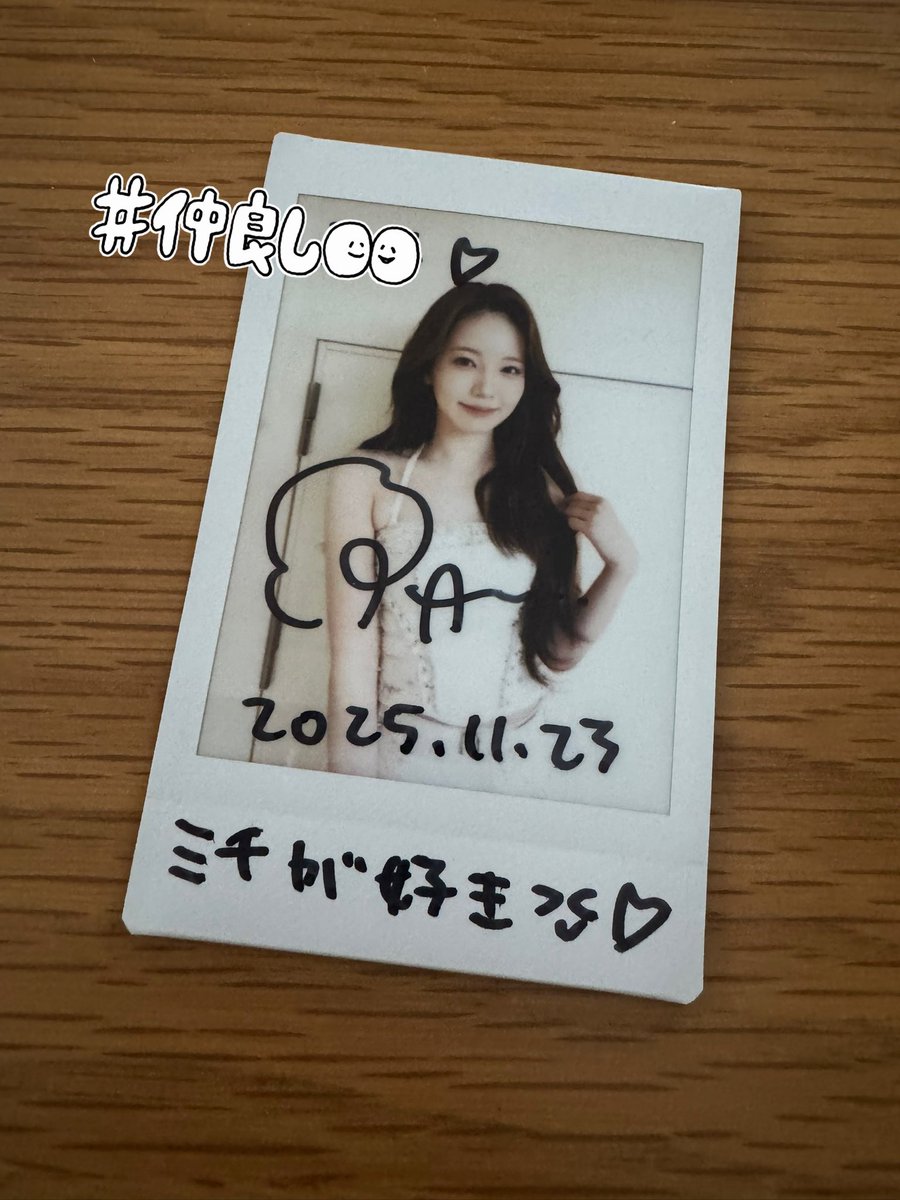 NiziU アヤカ　チェキ Amazon.co.jp: Niziu ラキドロ AYAKA チェキ paradise : おもちゃ