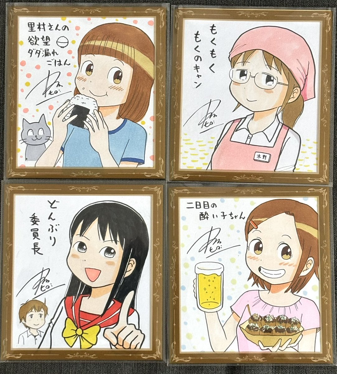 ヨドHP かずちこ 直筆 色紙 斎藤茂吉「自筆小色紙」 | 山田書店美術部オンラインストア