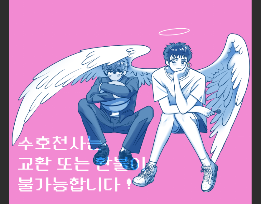 daepaen's tweet image. 