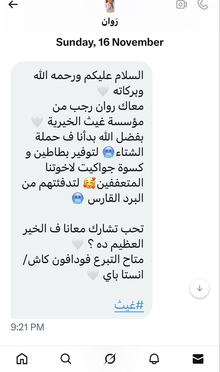 صباح النصابين 
وبالنهاية تعمل بلوك 
وعجبي