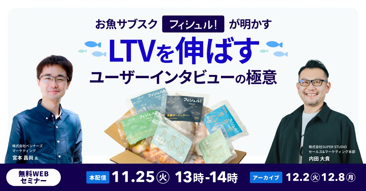 mMasanao's tweet photo. 【note更新✨】明日、ecforceのセミナーでユーザーインタビューの話をします。

マーケターとして必須のスキルだと思う顧客理解について、noteにまとめました！

【顧客を理解して、再生産するために】顧客理解で知るべき10個のことhttps://t.co/vjO93XhXTN https://t.co/GHKm4QXFDA
