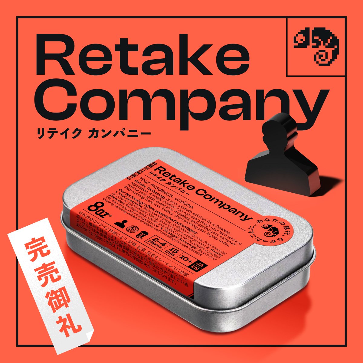 8oz Games (@8oz_Games) / Posts / X