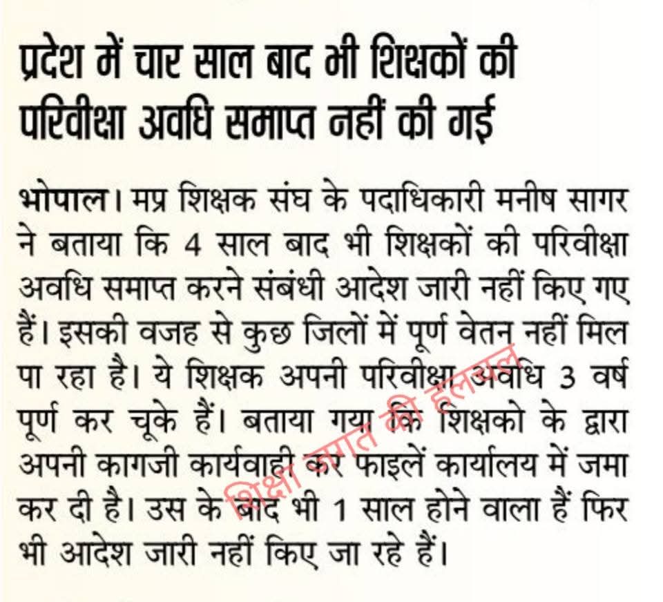 मनीष सागर tweet media