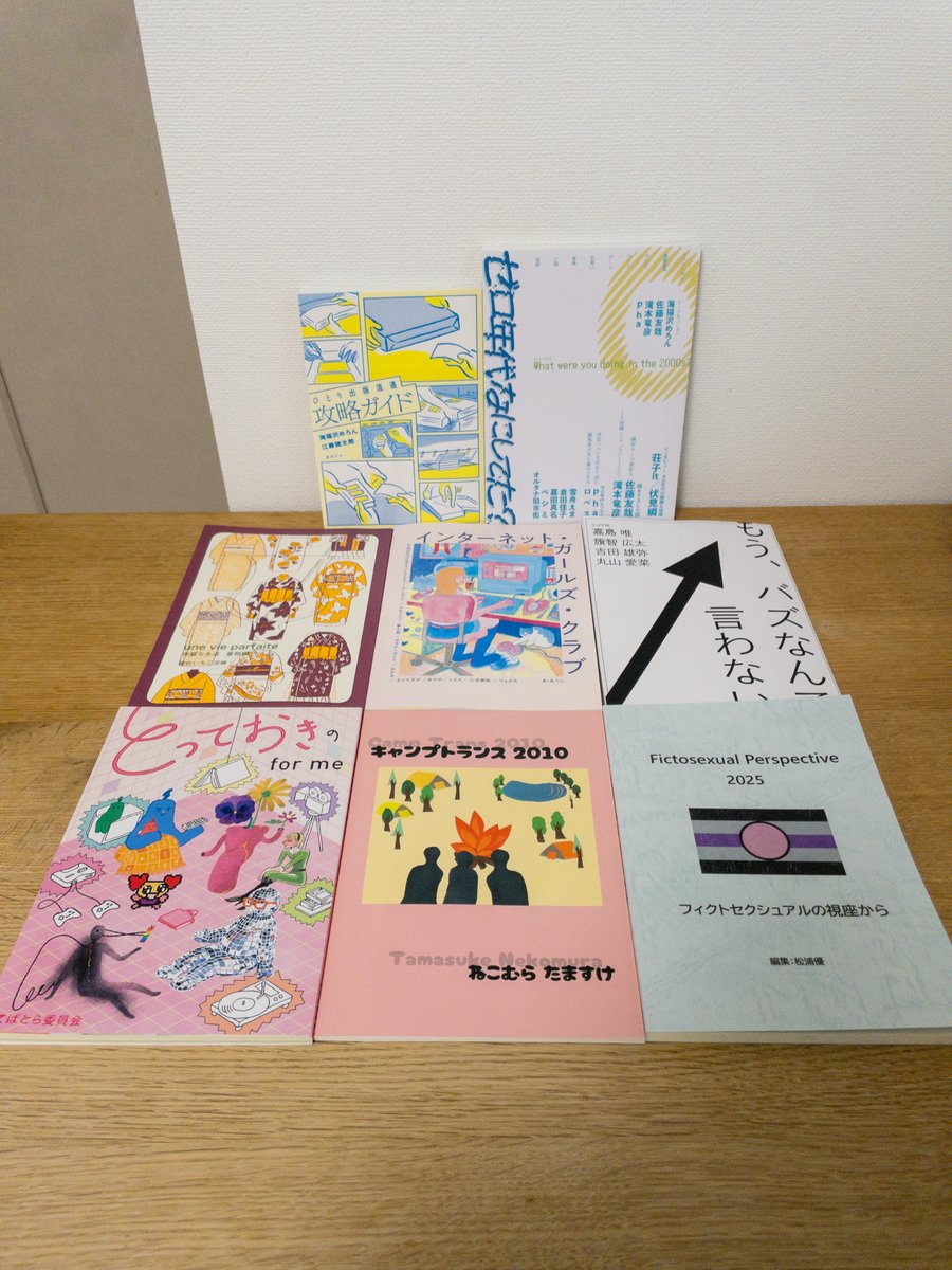 石川詩悠 tweet media