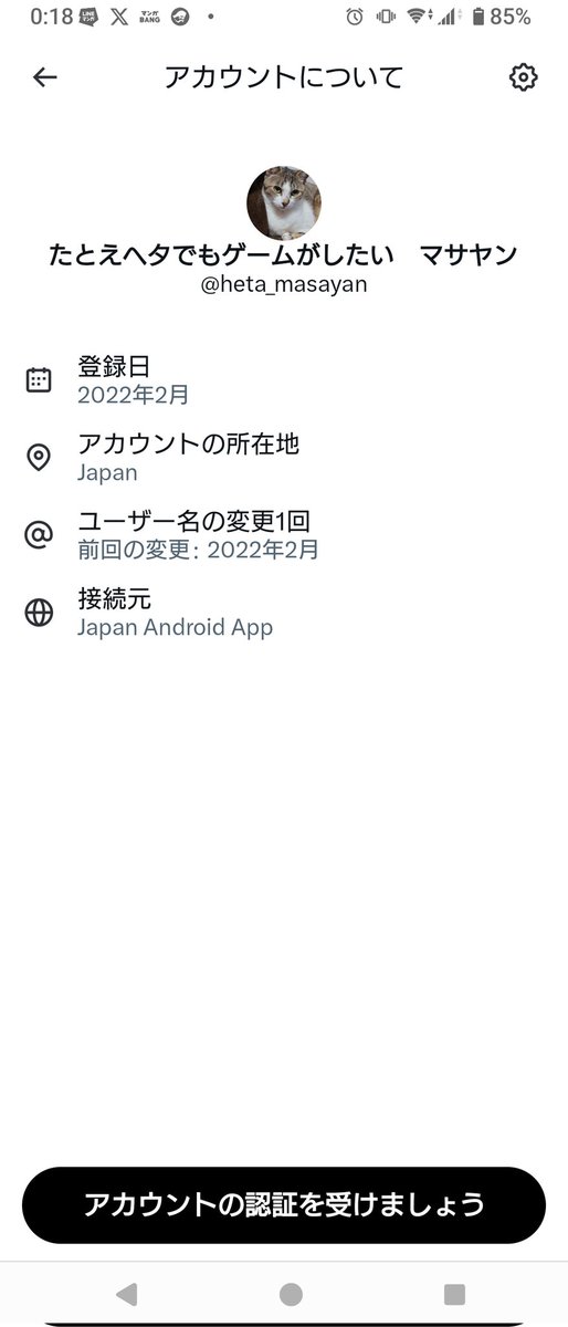 heta_masayan's tweet photo. 私は日本人です https://t.co/x7qtDLAEiT