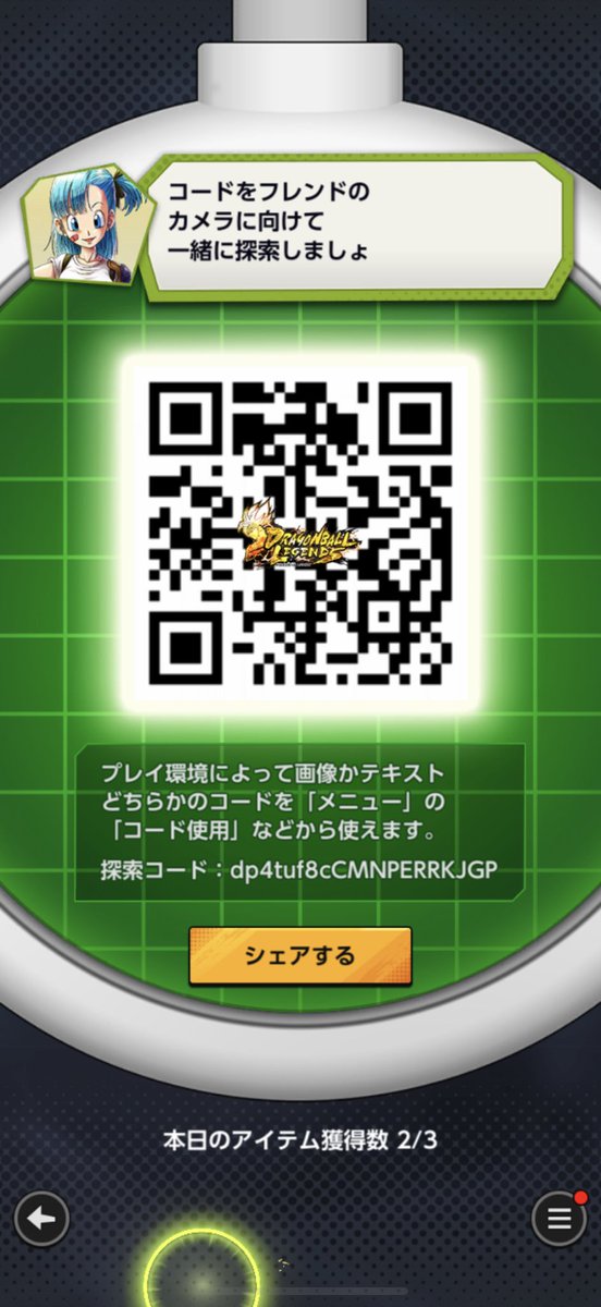 ジェンカー tweet media