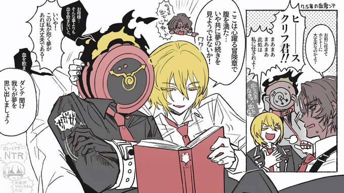 ⒎5章の意識乗っ取られンテに母親面してるドンキホーテ無限に見て～(🎠+⏰ notCP) 