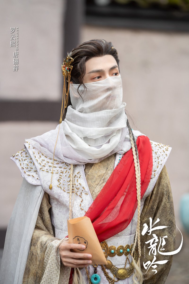 hunantvchina's tweet image. Tang Lici, a peerless rarity, a once-in-a-lifetime find.

✨Starring: #LuoYunxi

🐉#WhispersOfFate Hot on MangoTV!
➡️ d.mgtv.com/zb-PFe

#水龙吟 #罗云熙