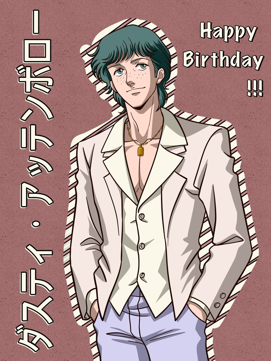 I forgot to post it😭
HBD, Dusty!!!✨💗
#アッテンボロー生誕祭
#ダスティ・アッテンボロー生誕祭2025
#銀河英雄伝説