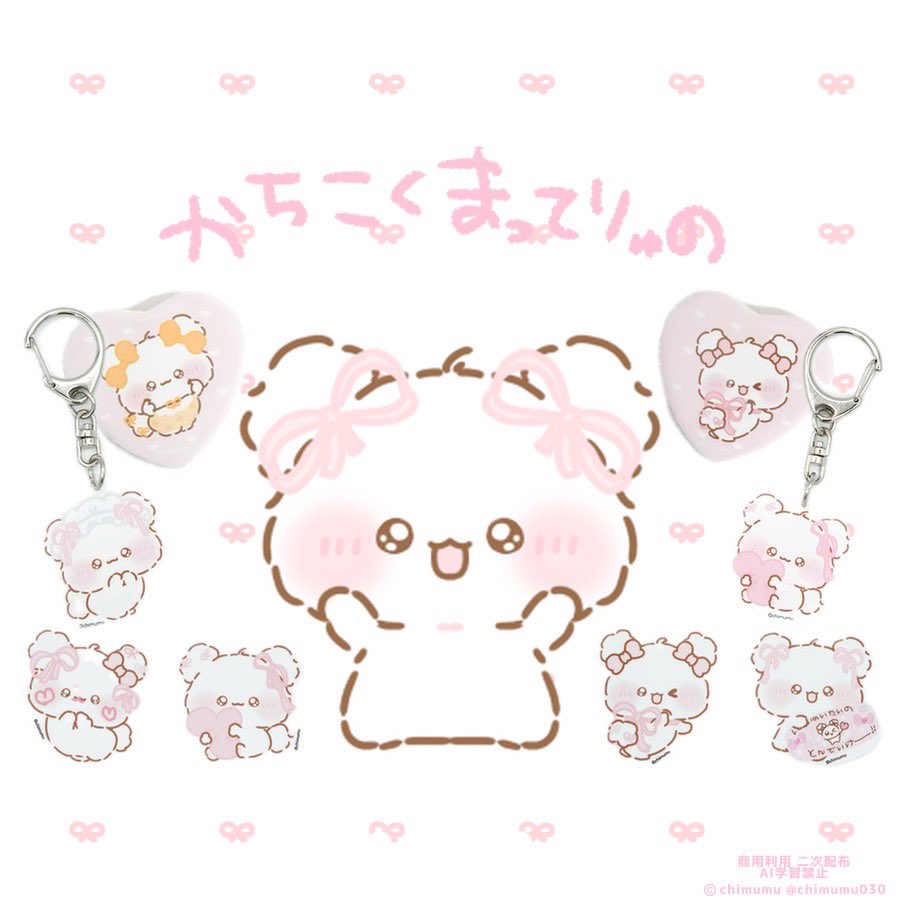 ちむむ。 (@chimumu030) / Posts / X